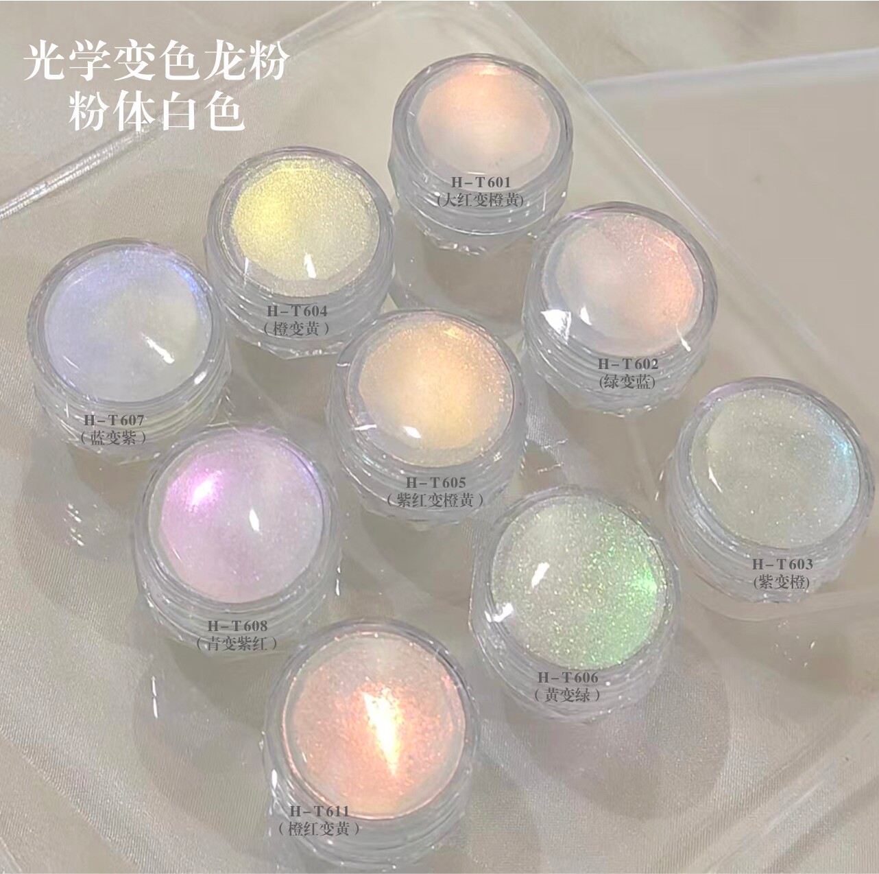 Aurora Rainbow Supershift Pigm - Art Craft Optical 评论和价格